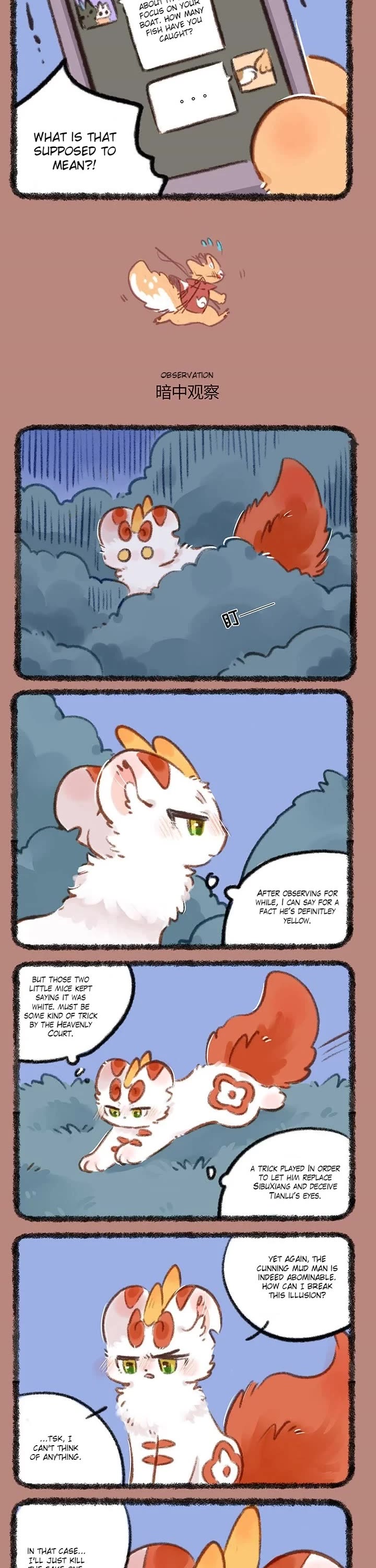 You Shou Yan Chapter 831 page 2 - Chapter 831: Night Fishing/Observation