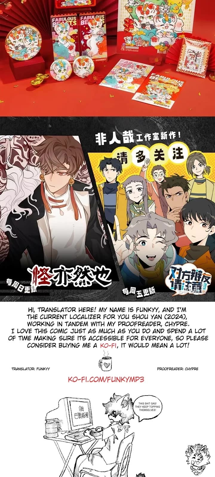 You Shou Yan Chapter 831 page 4 - Chapter 831: Night Fishing/Observation