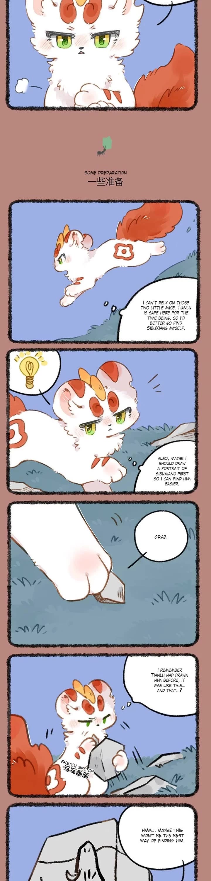 You Shou Yan Chapter 832 page 2 - Chapter 832: New Path/Some Preperation