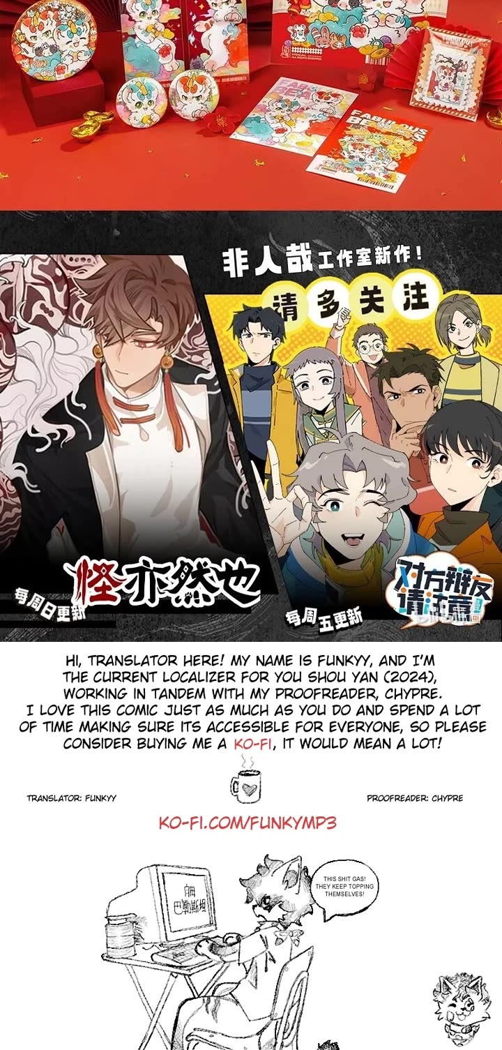You Shou Yan Chapter 832 page 4 - Chapter 832: New Path/Some Preperation