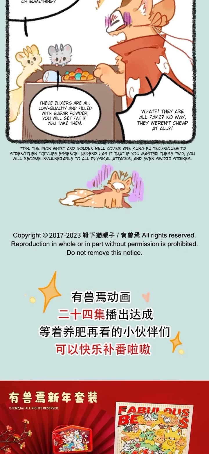You Shou Yan Chapter 833 page 3 - Chapter 833: Awareness/Panic Leads to Confusion