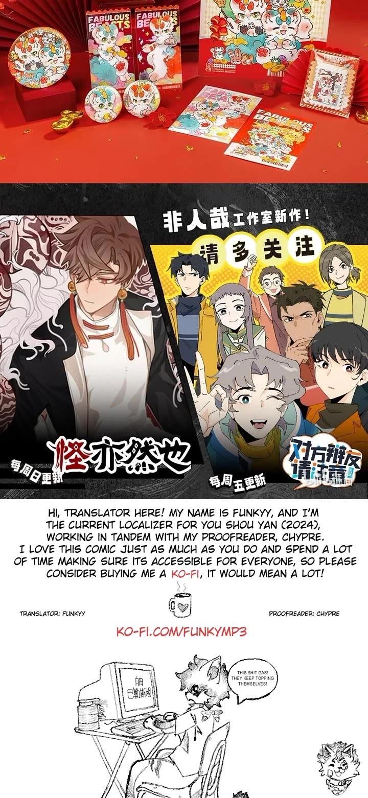 You Shou Yan Chapter 833 page 4 - Chapter 833: Awareness/Panic Leads to Confusion