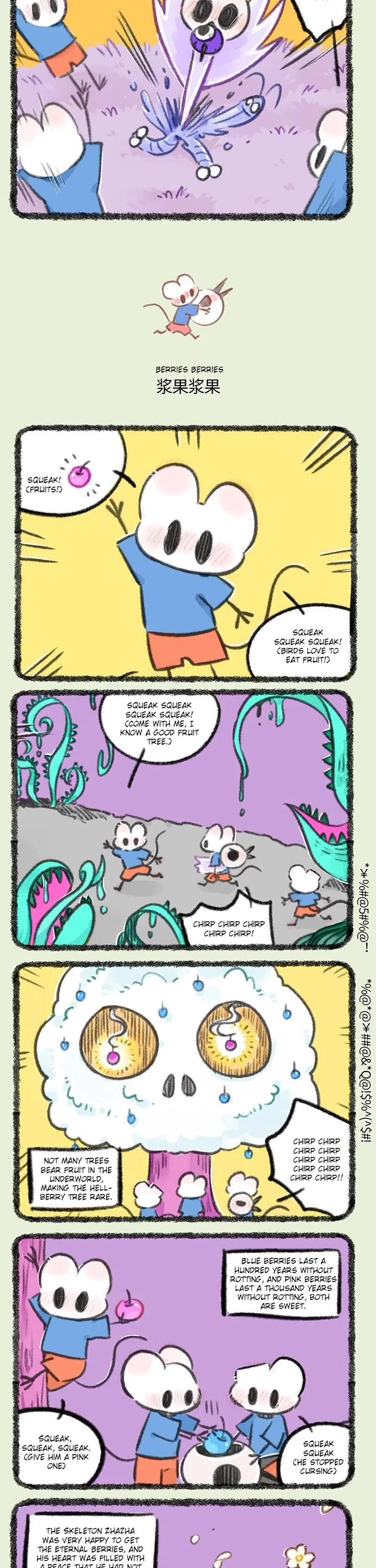 You Shou Yan Chapter 834 page 2 - Chapter 834: Angry Birds/Berries Berries