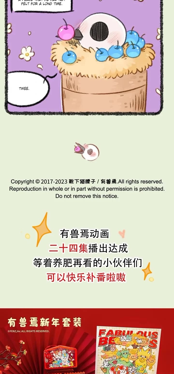 You Shou Yan Chapter 834 page 3 - Chapter 834: Angry Birds/Berries Berries