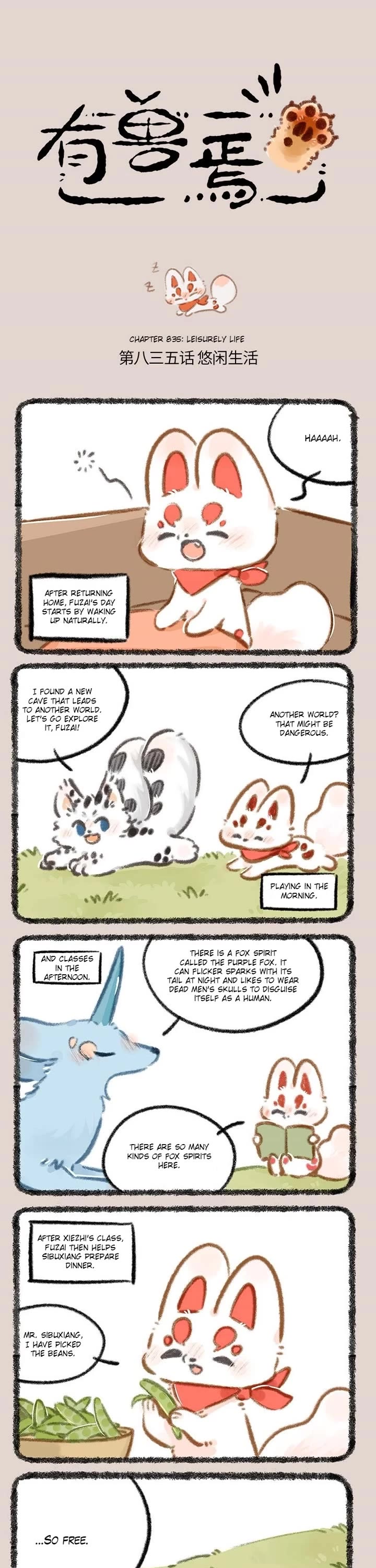 You Shou Yan Chapter 835 page 1 - Chapter 835: Leisurely Life/Find a Job