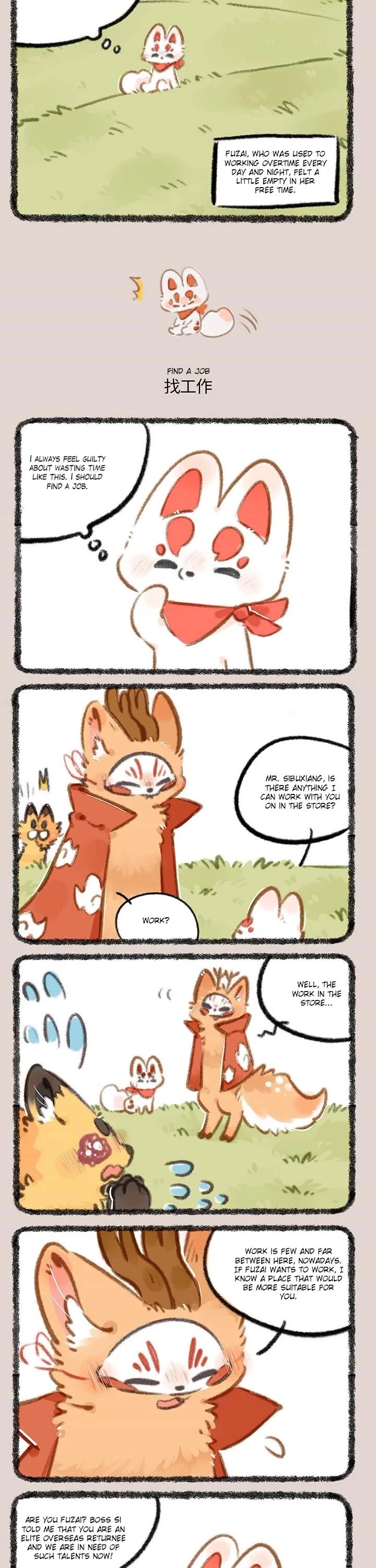You Shou Yan Chapter 835 page 2 - Chapter 835: Leisurely Life/Find a Job