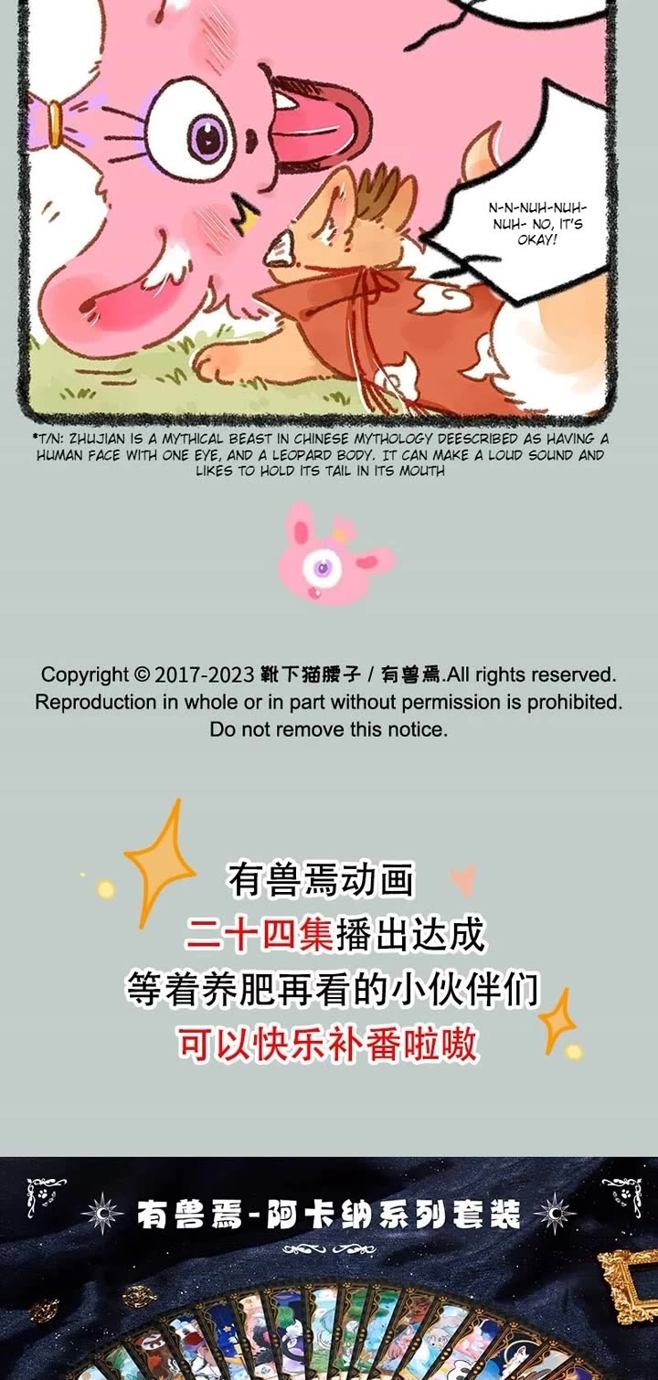 You Shou Yan Chapter 837 page 3 - Chapter 837: New Encounter/Sibuxiang in Danger