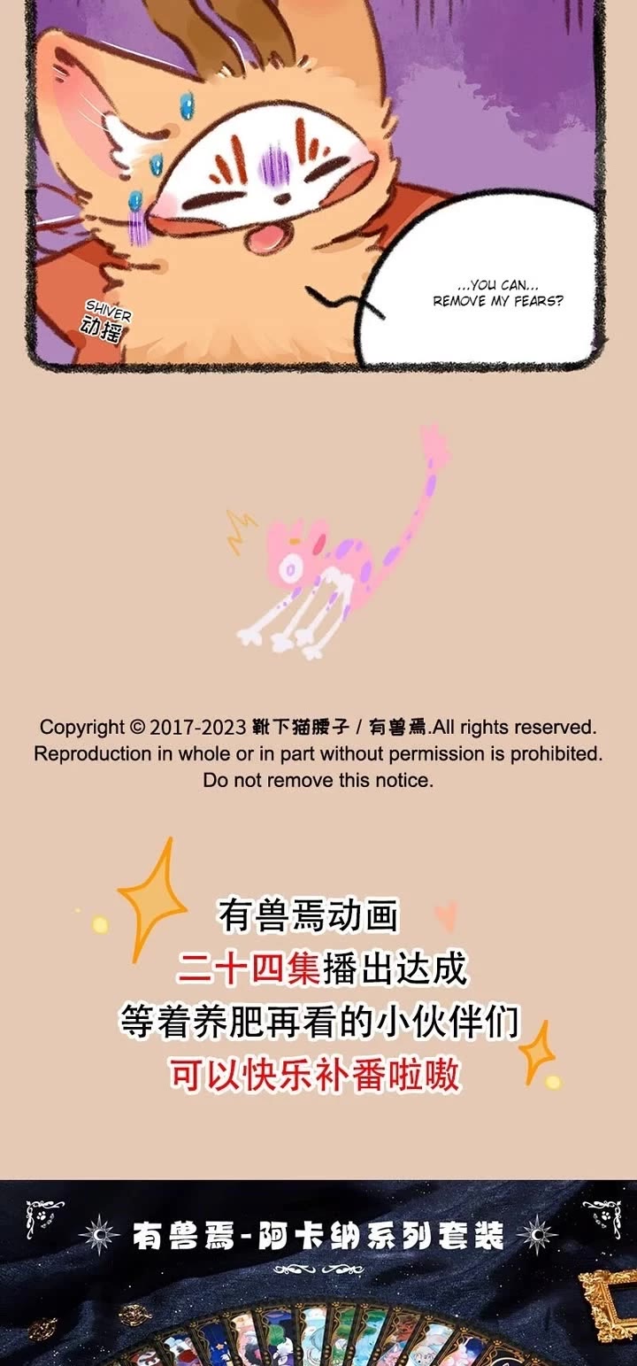 You Shou Yan Chapter 838 page 3 - Chapter 838: Be able to Bend and Stretch/Panglangshen
