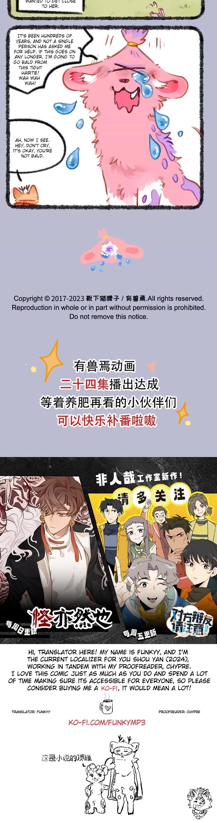 You Shou Yan Chapter 839 page 3 - Chapter 839: Fearful things/Punish