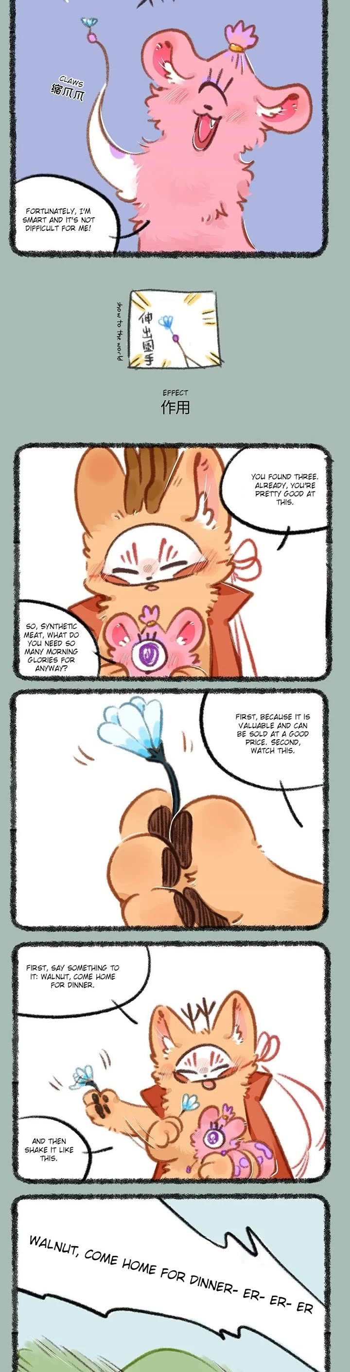 You Shou Yan Chapter 844 page 2 - Chapter 844: Searching/Effect