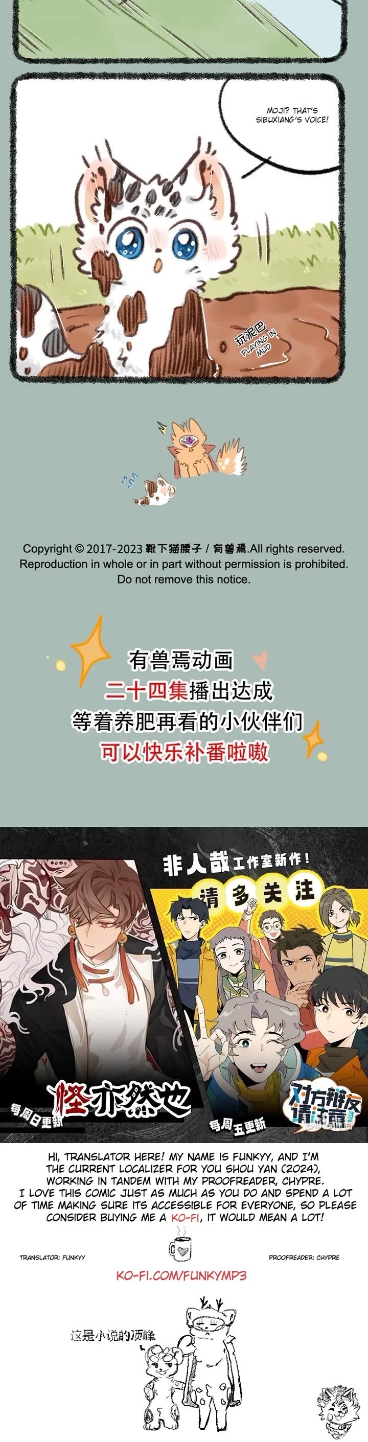 You Shou Yan Chapter 844 page 3 - Chapter 844: Searching/Effect