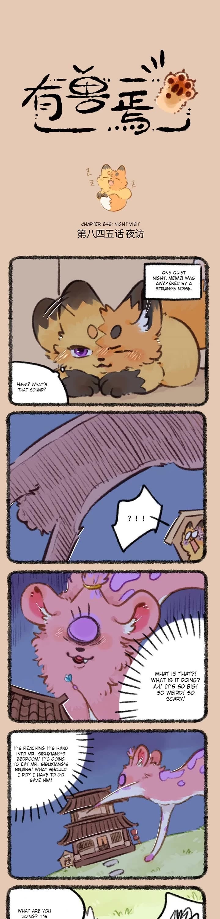You Shou Yan Chapter 845 page 1 - Chapter 845: Night Visit/Secret Garden