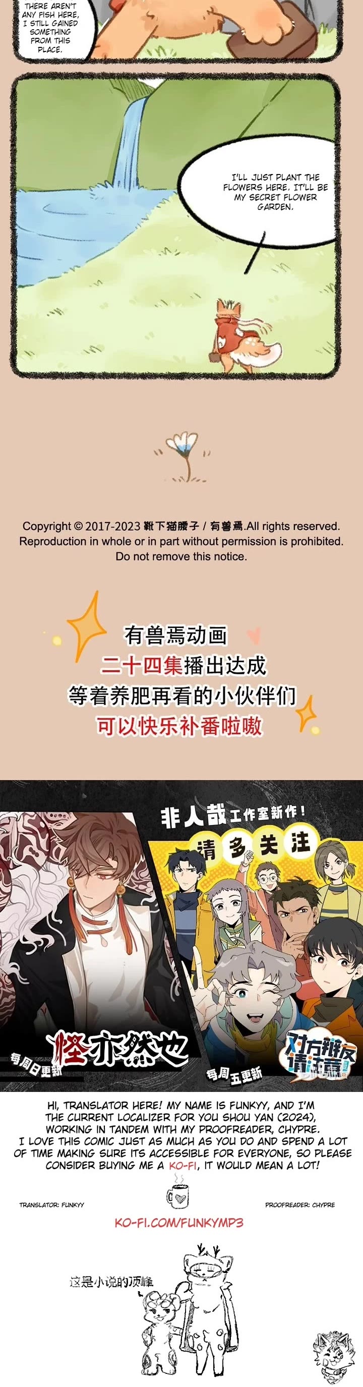 You Shou Yan Chapter 845 page 3 - Chapter 845: Night Visit/Secret Garden
