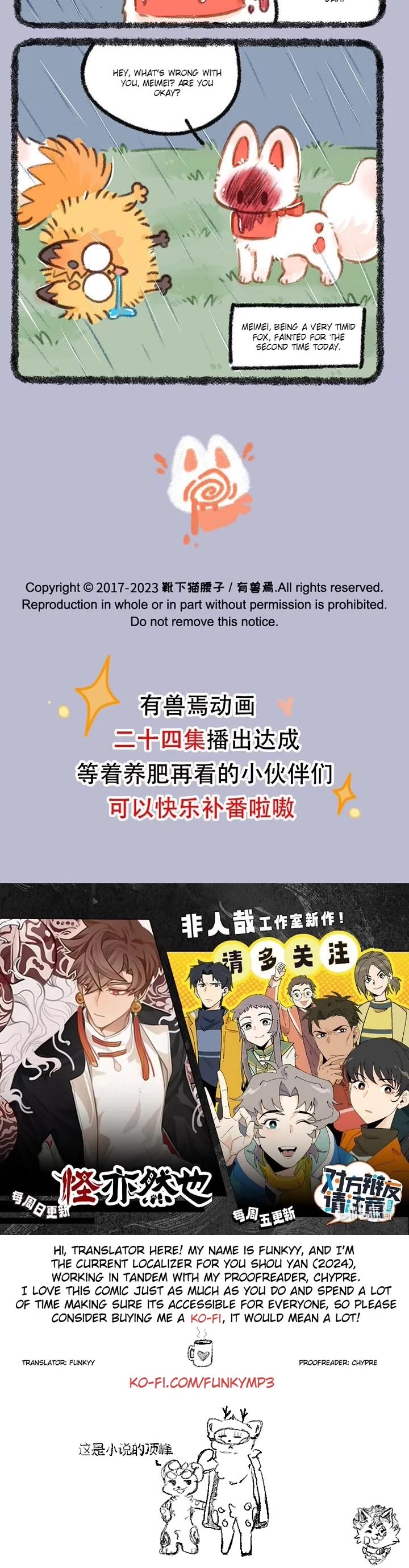 You Shou Yan Chapter 846 page 3 - Chapter 846: Destiny/Opportunity knocks