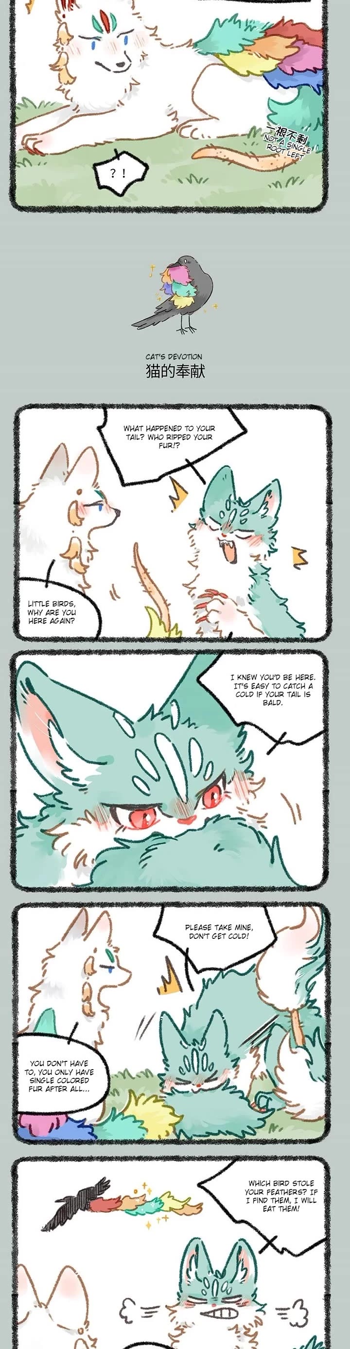 You Shou Yan Chapter 847 page 2 - Chapter 847: Crow/Cat's Devotion