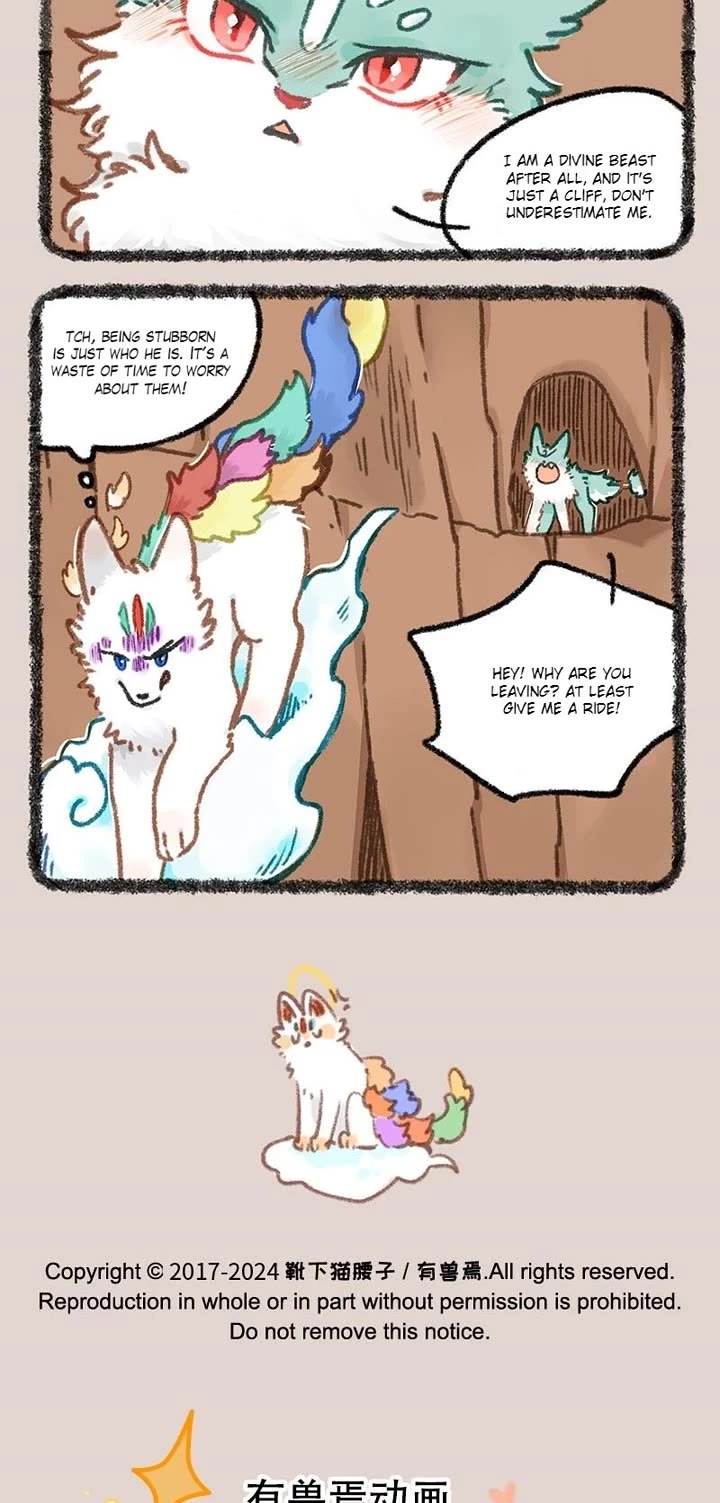 You Shou Yan Chapter 849 page 3 - Chapter 849: Adventure