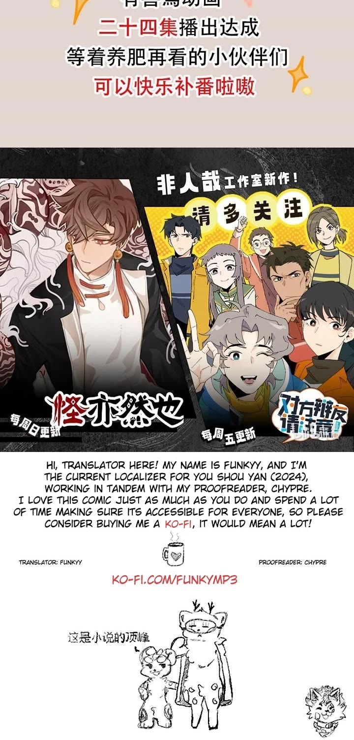 You Shou Yan Chapter 849 page 4 - Chapter 849: Adventure