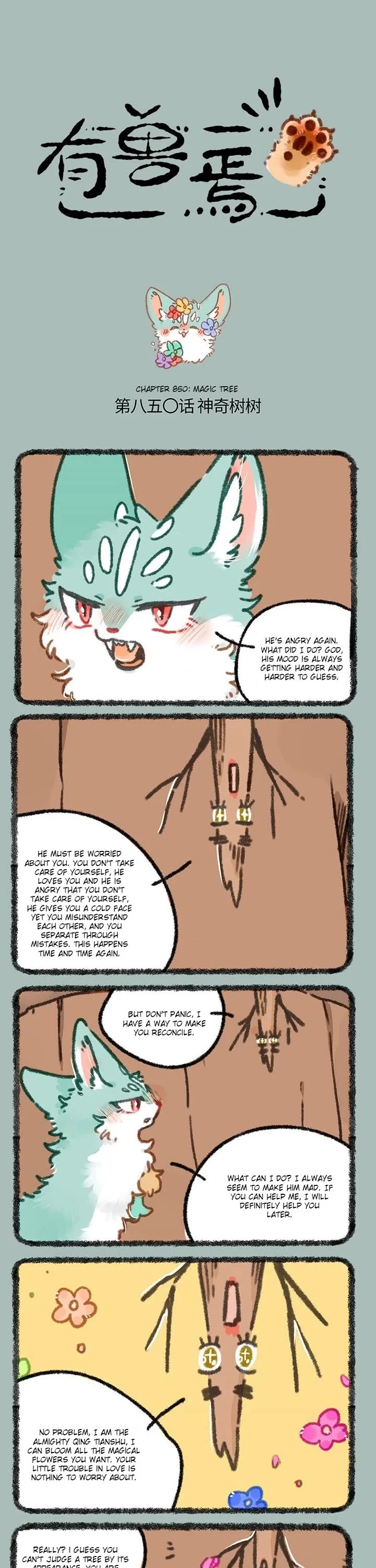 You Shou Yan Chapter 850 page 1 - Chapter 850: Magic Tree/Tree's Blessing