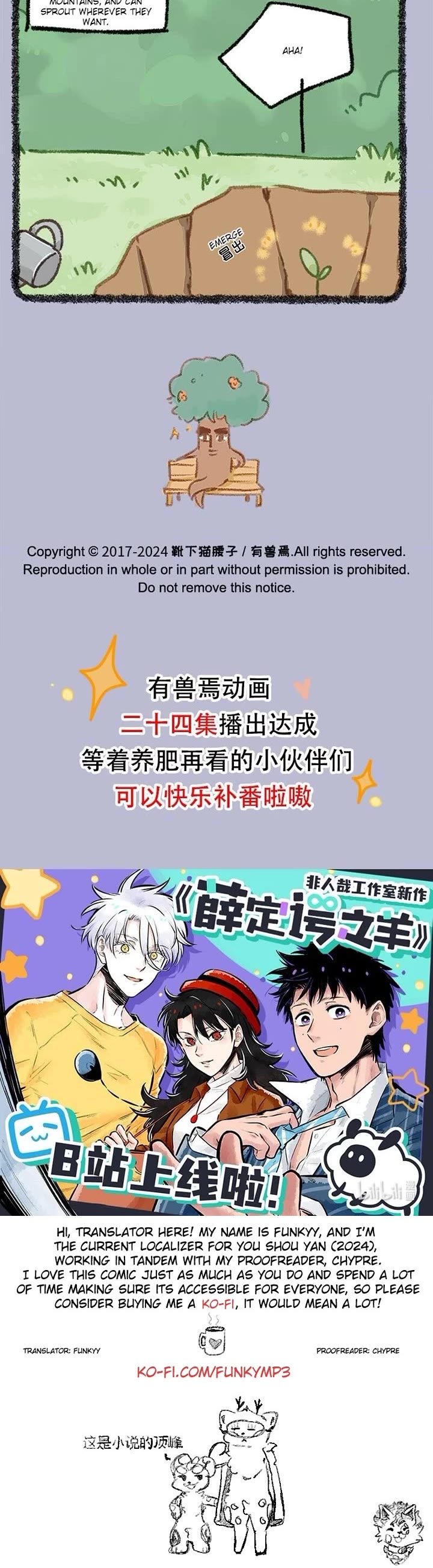 You Shou Yan Chapter 852 page 3 - Chapter 852: Old Tree Spirit 2.0