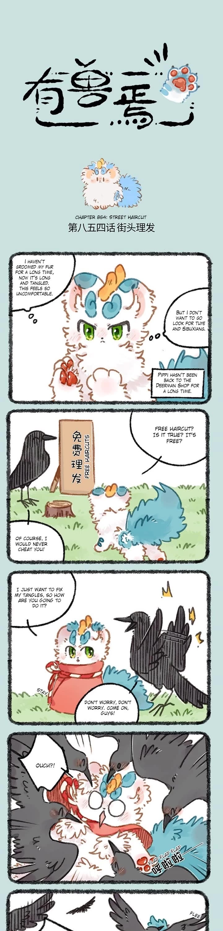 You Shou Yan Chapter 854 page 1 - Chapter 854: Street Haircut/Stray Puppy