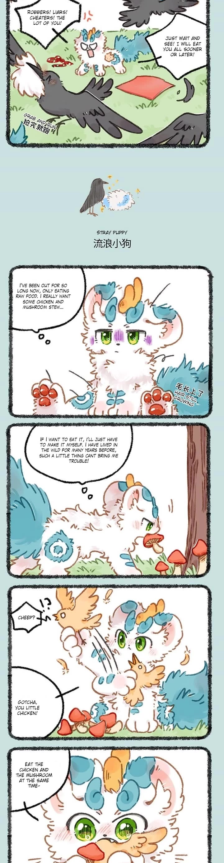 You Shou Yan Chapter 854 page 2 - Chapter 854: Street Haircut/Stray Puppy