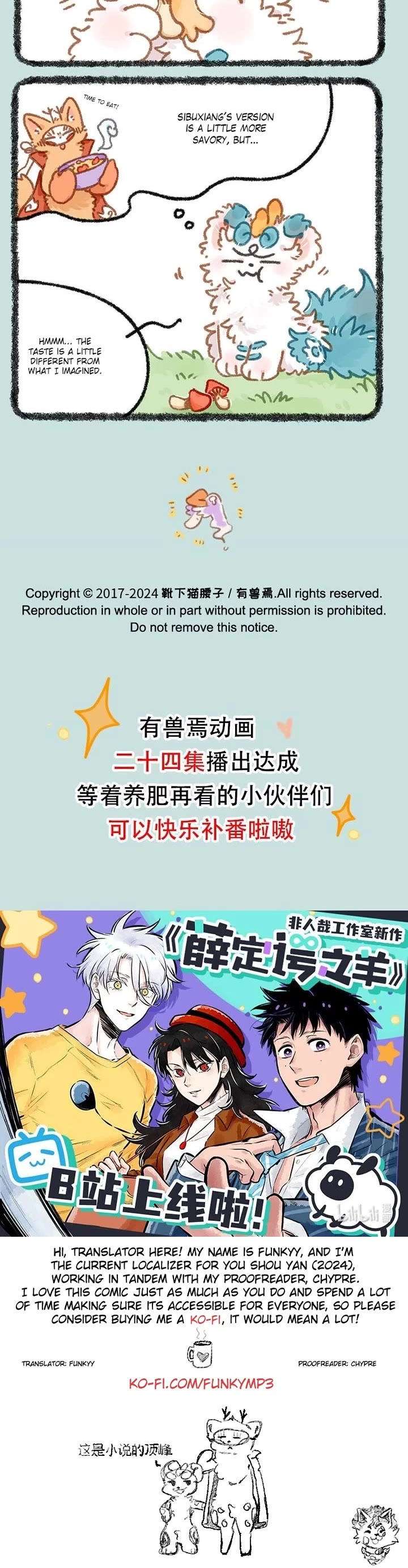 You Shou Yan Chapter 854 page 3 - Chapter 854: Street Haircut/Stray Puppy