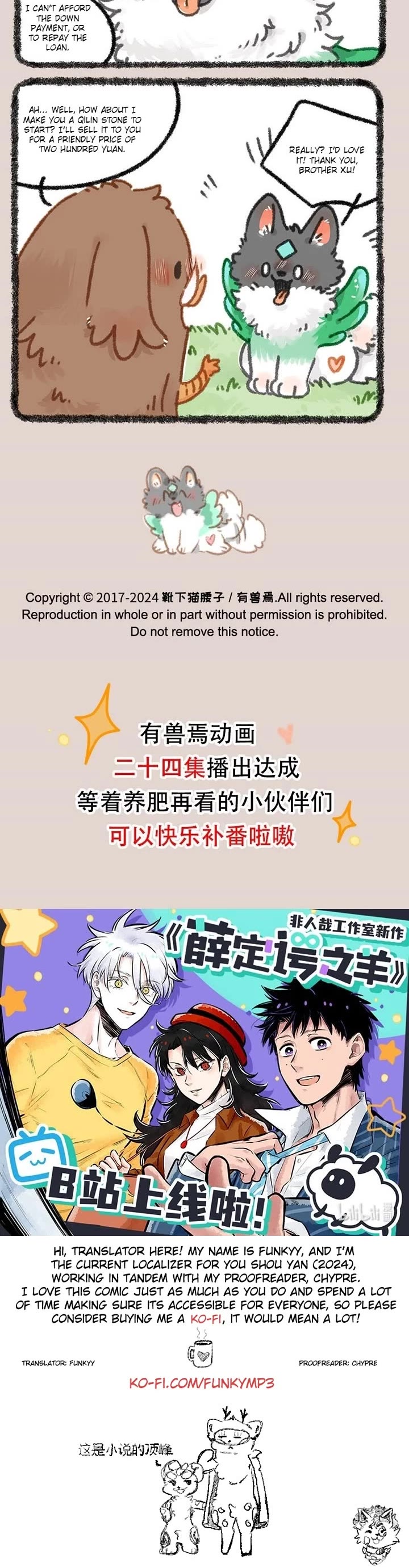 You Shou Yan Chapter 856 page 3 - Chapter 856: Workers/Loan