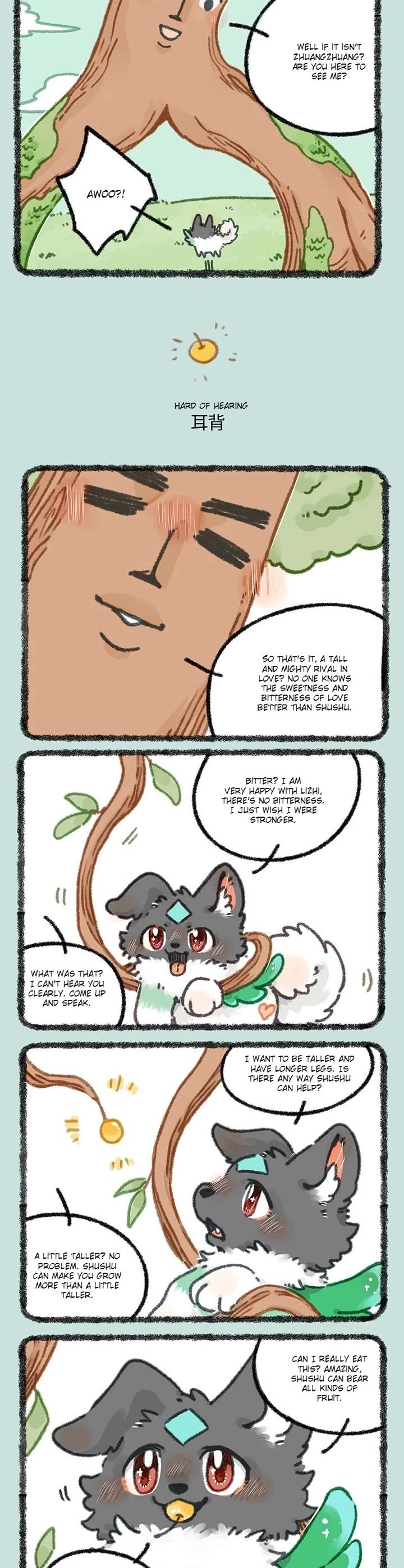 You Shou Yan Chapter 858 page 2 - Chapter 858: QingTianShu/Hard of Hearing