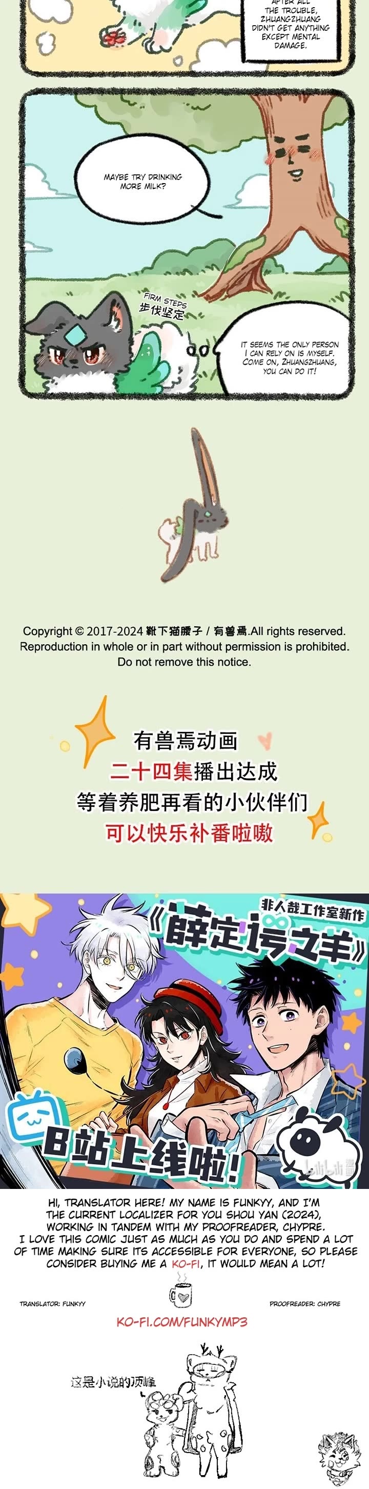 You Shou Yan Chapter 859 page 3 - Chapter 859: Communication Barriers/Self-Reliance