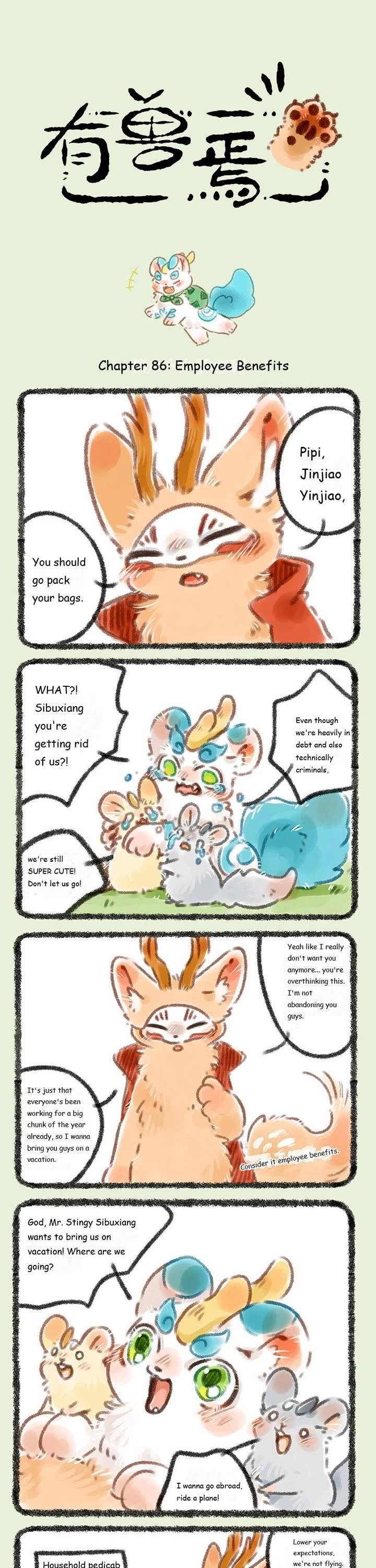 You Shou Yan Chapter 86 page 1 - Chapter 86