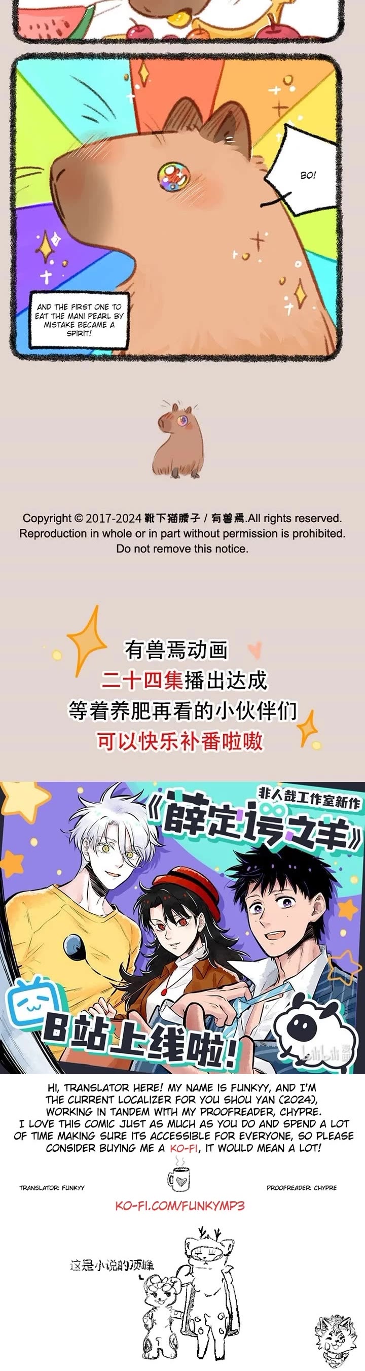 You Shou Yan Chapter 860 page 3 - Chapter 860: South of Yunnan/Shortcut