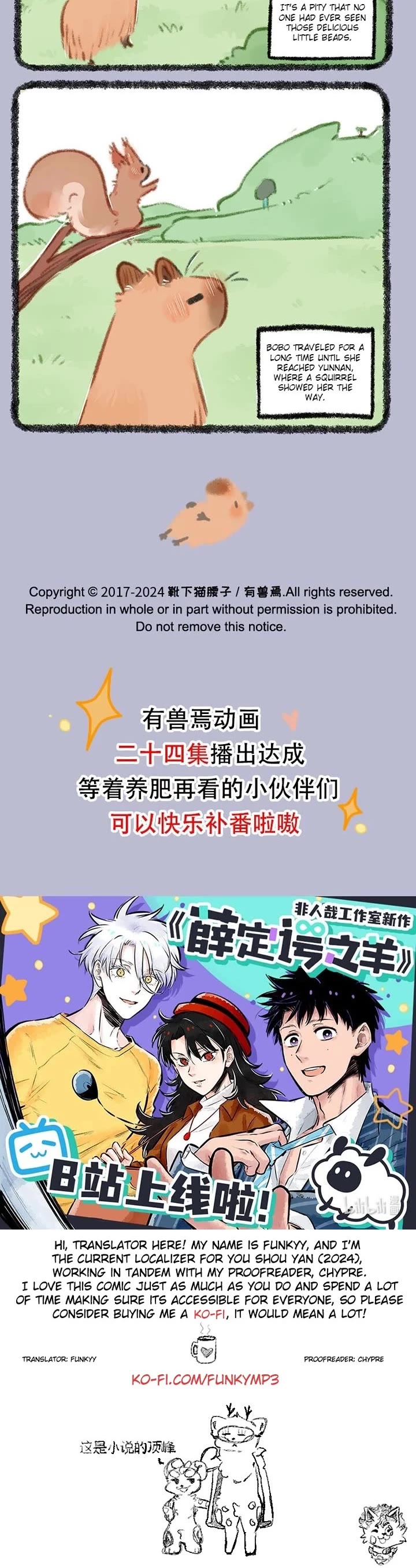 You Shou Yan Chapter 861 page 3 - Chapter 861: Enlightenment/Embark on a Journey