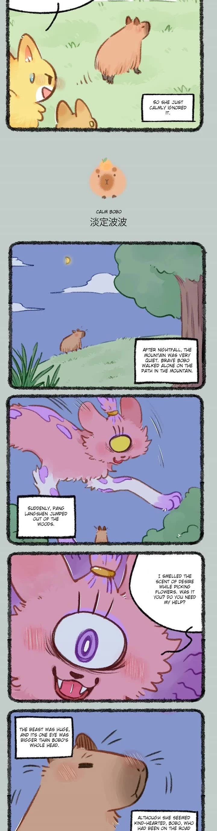 You Shou Yan Chapter 862 page 2 - Chapter 862: Yunnan Mountain/Calm Bobo