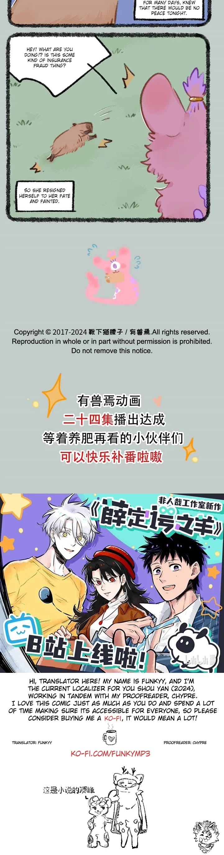 You Shou Yan Chapter 862 page 3 - Chapter 862: Yunnan Mountain/Calm Bobo