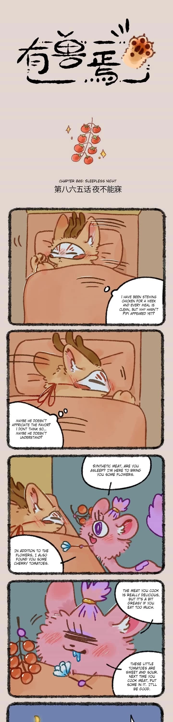 You Shou Yan Chapter 865 page 1 - Chapter 865: Sleepless Night/Deliveryman