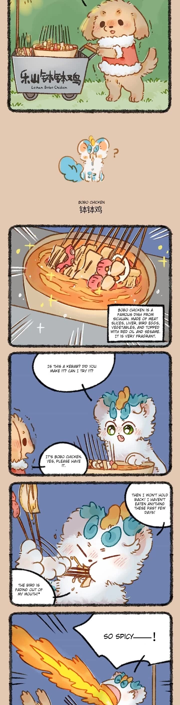 You Shou Yan Chapter 867 page 2 - Chapter 867: New Temptation/Bobo Chicken