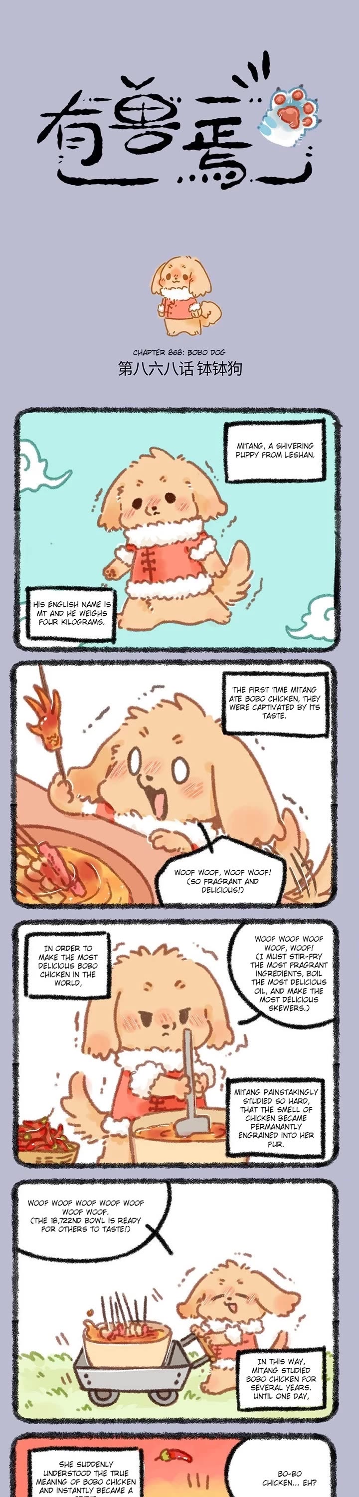 You Shou Yan Chapter 868 page 1 - Chapter 868: Bobo Dog/Dangerous Mountains