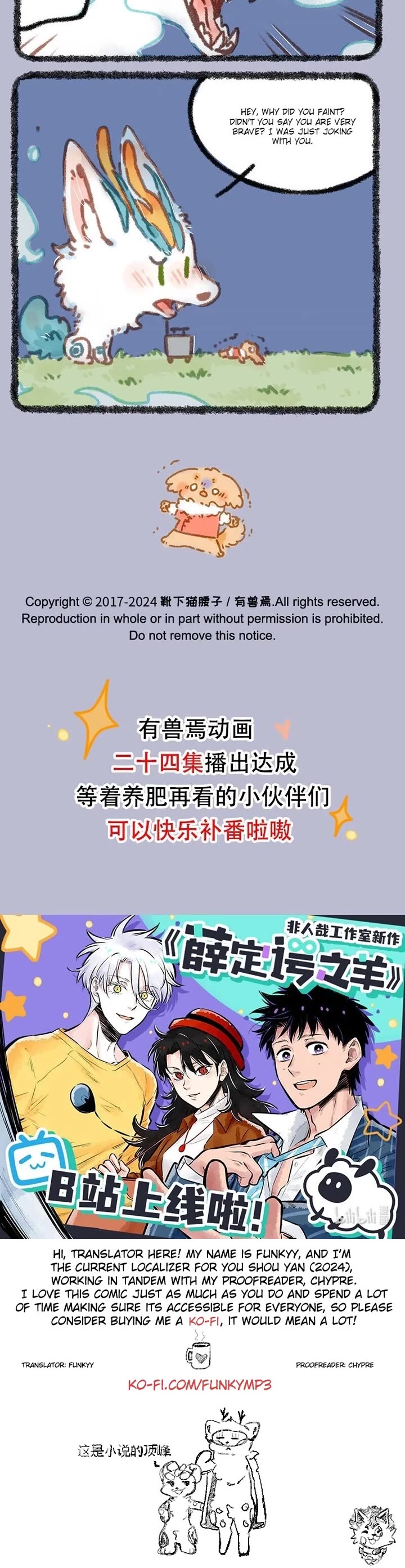 You Shou Yan Chapter 868 page 3 - Chapter 868: Bobo Dog/Dangerous Mountains