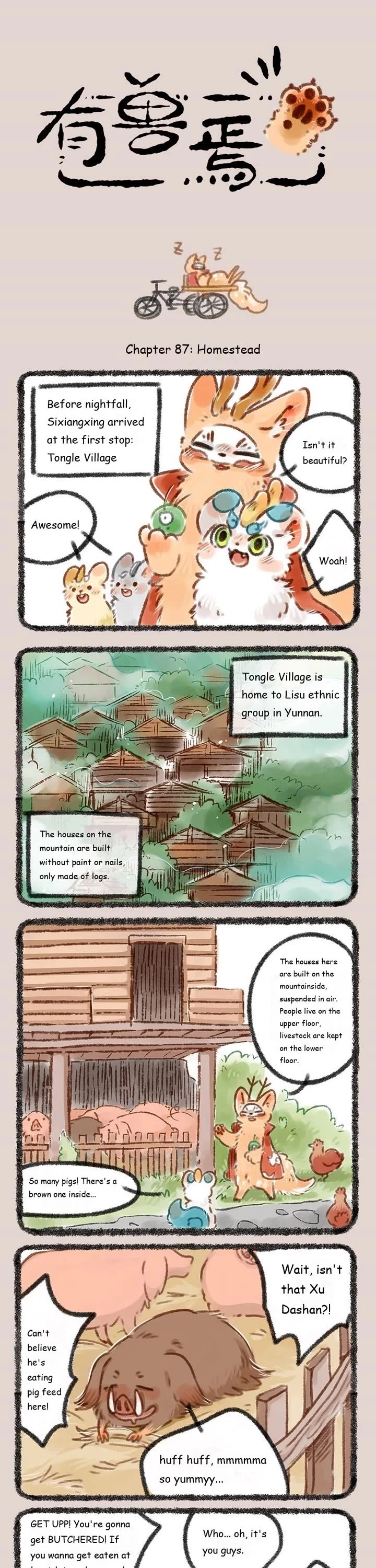 You Shou Yan Chapter 87 page 1 - Chapter 87