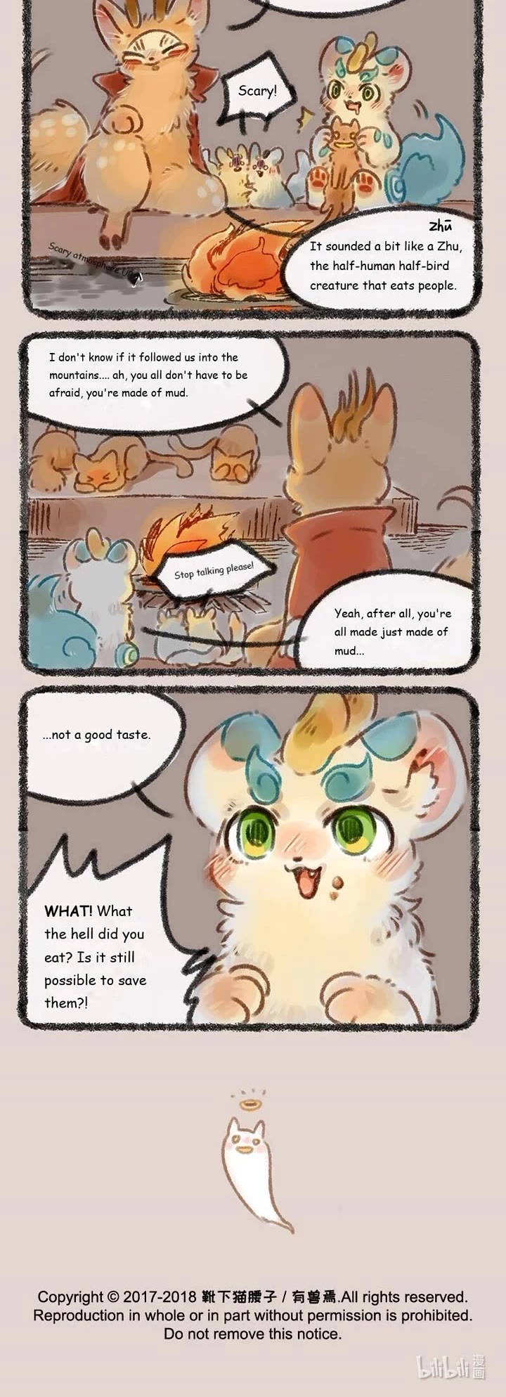 You Shou Yan Chapter 87 page 3 - Chapter 87