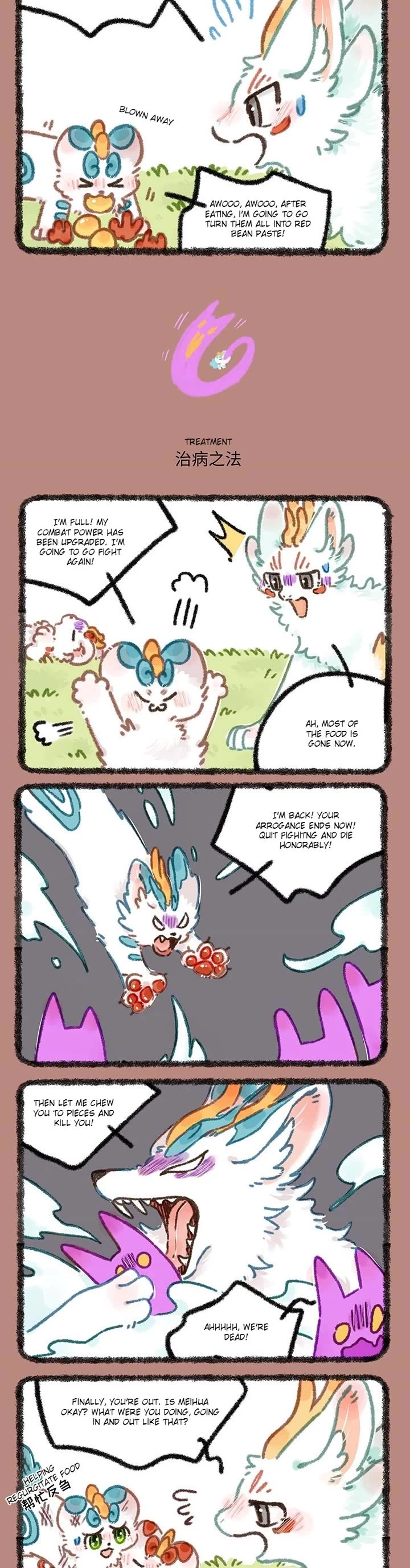 You Shou Yan Chapter 871 page 2 - Chapter 871: Insufficient Combat Strength/Treatment