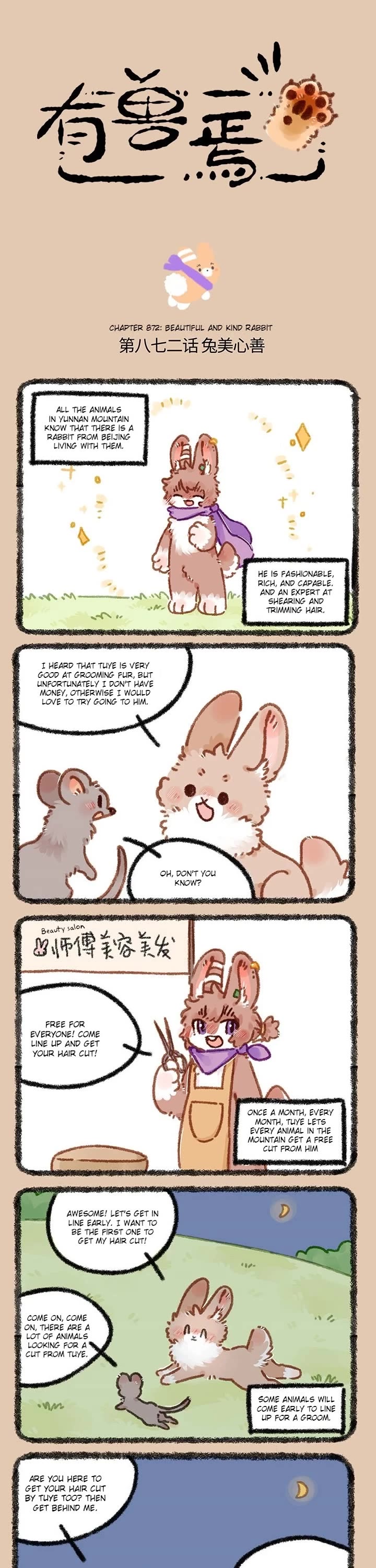 You Shou Yan Chapter 872 page 1 - Chapter 872: Beautiful and Kind Rabbit/Occupational Diseases