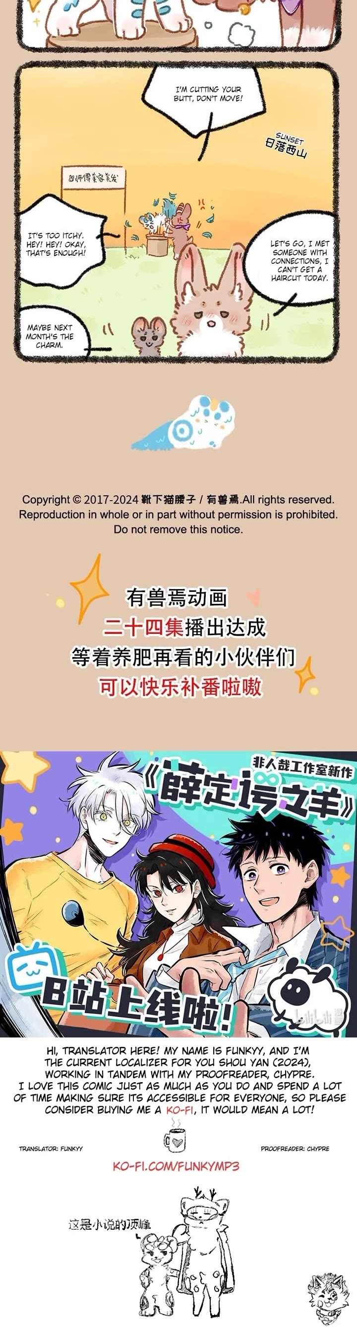 You Shou Yan Chapter 872 page 3 - Chapter 872: Beautiful and Kind Rabbit/Occupational Diseases