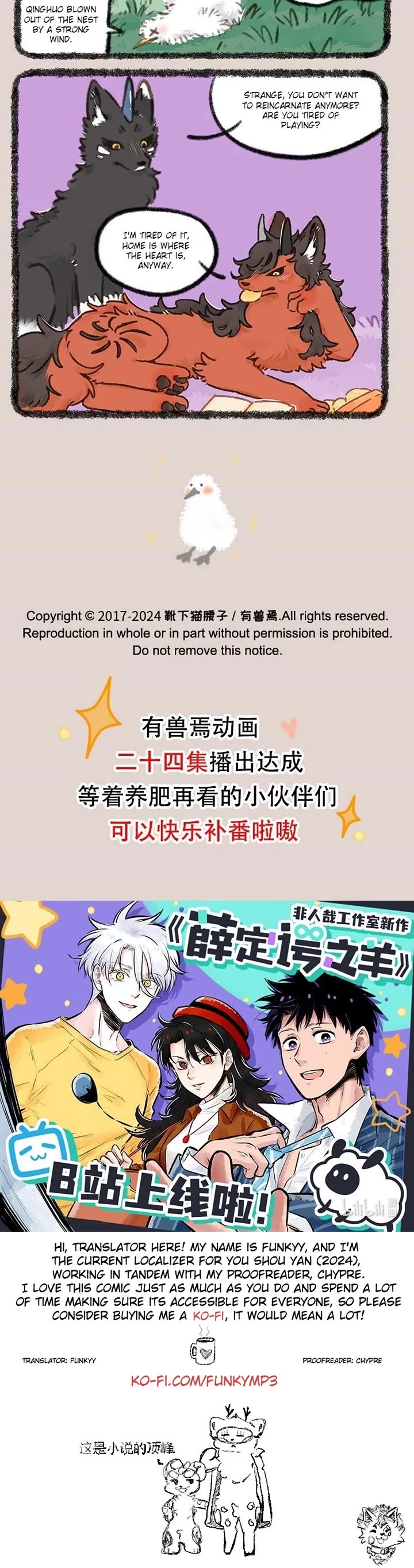 You Shou Yan Chapter 877 page 3 - Chapter 877: No Accidents/Accidents Happen Frequently