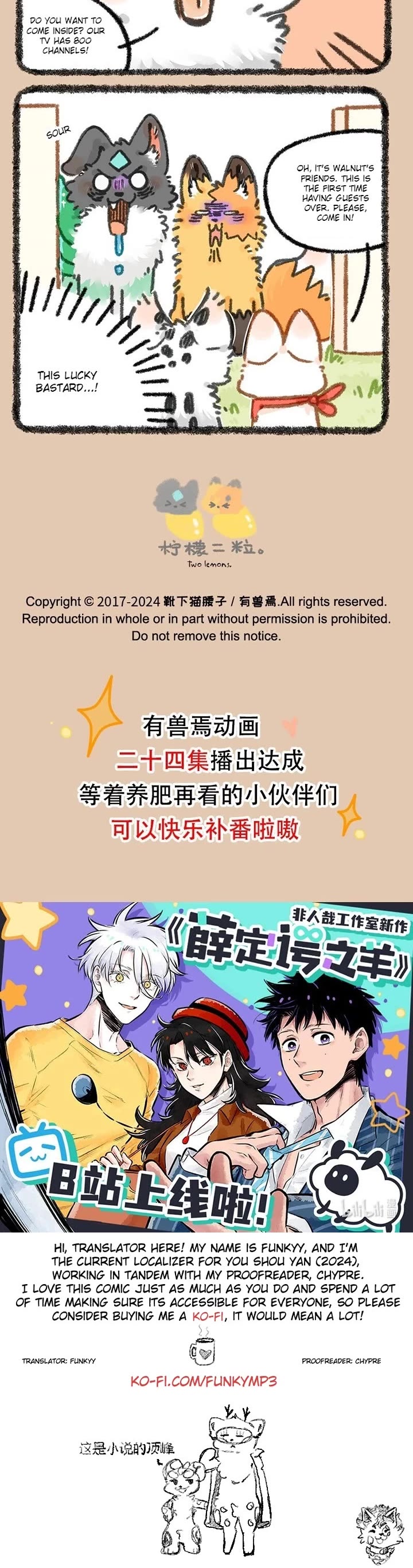 You Shou Yan Chapter 879 page 3 - Chapter 879: Everything is Ready/Comparison