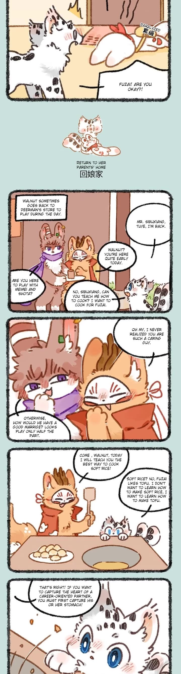 You Shou Yan Chapter 882 page 2 - Chapter 882: Elite Fox/Return to her Parent's Home