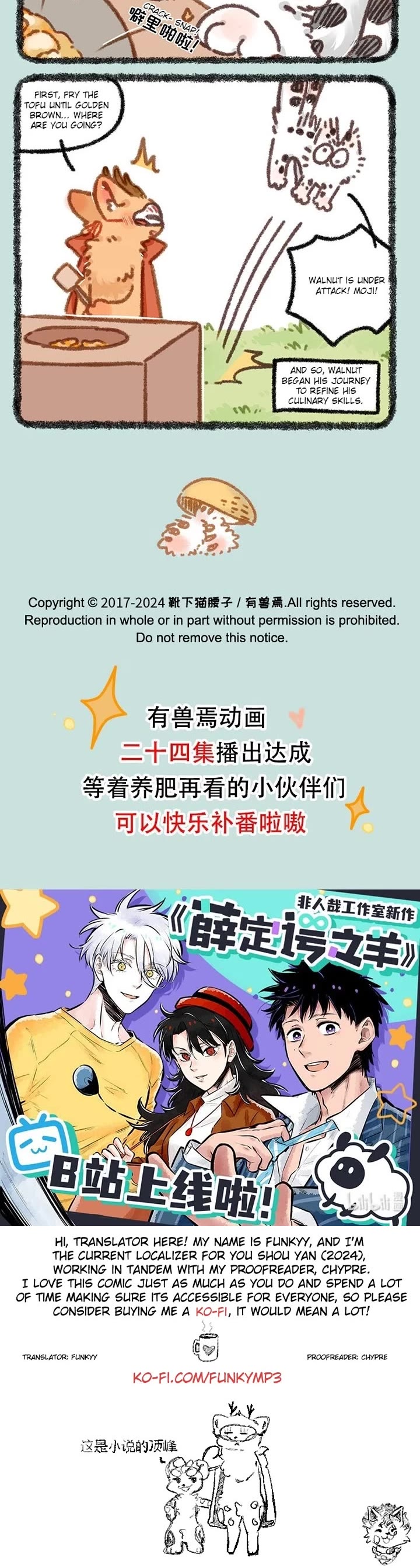 You Shou Yan Chapter 882 page 3 - Chapter 882: Elite Fox/Return to her Parent's Home