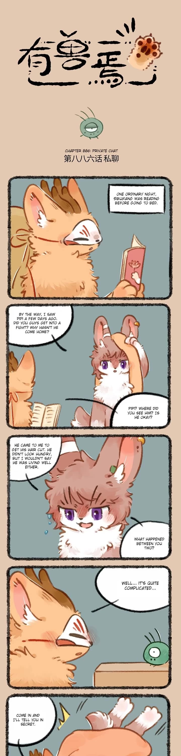 You Shou Yan Chapter 886 page 1 - Chapter 886: Private Chat/Warm Bed