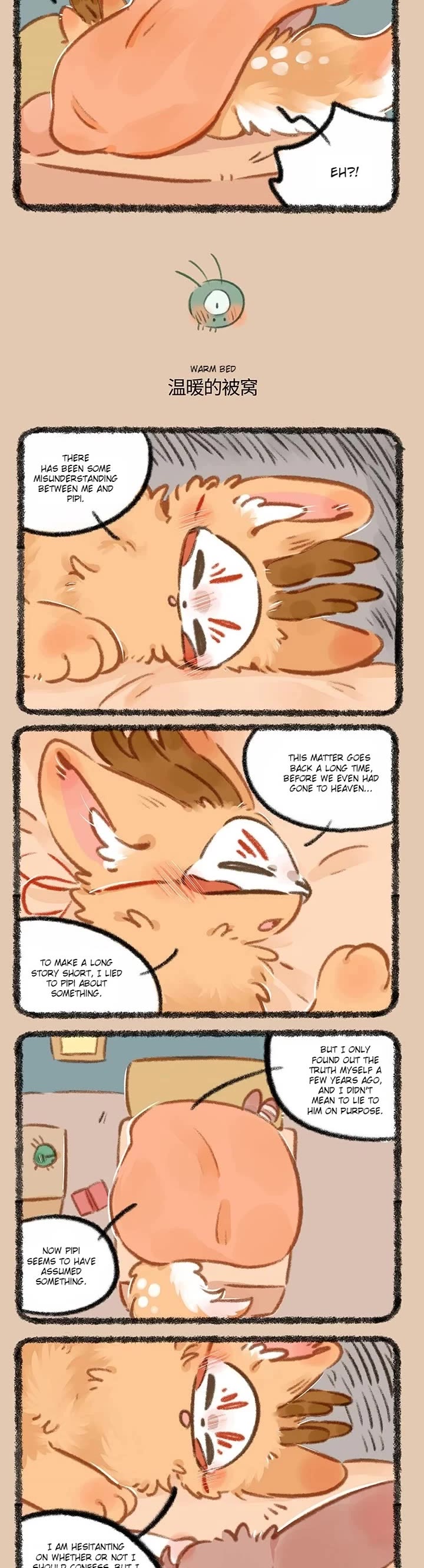 You Shou Yan Chapter 886 page 2 - Chapter 886: Private Chat/Warm Bed