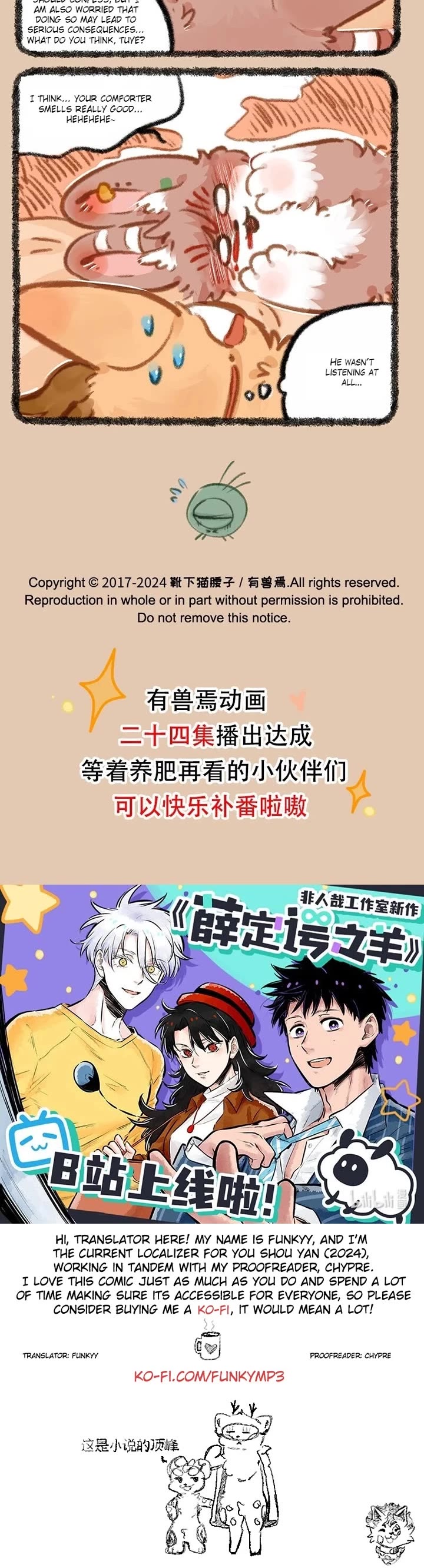 You Shou Yan Chapter 886 page 3 - Chapter 886: Private Chat/Warm Bed